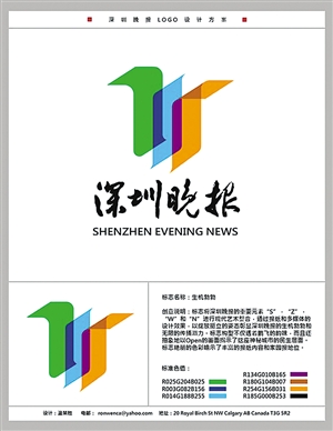 深圳晚报记者 陈黎