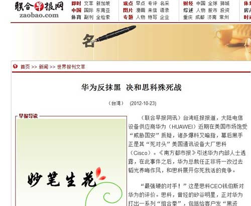华为霸气反攻思科,这是一个积极的信号!