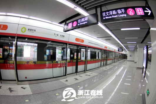 杭州地铁24日试运营 80万市民激活市民卡公交