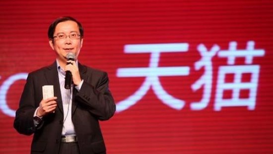 天猫张勇:大平台大协作是电商未来的发展方向