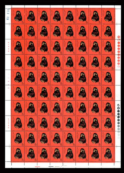 圖片闡明：拍品 《1980年T46庚申猴新票1全版張〈80套〉，原膠挺版全品》