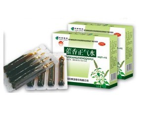 九,藿香正气水