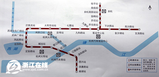 杭州地铁1号线开通 主城区、三大副城从此一