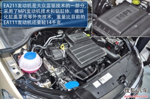 新桑塔纳发动机 桑塔纳志俊的发动机舱布局比较整齐 高清图片