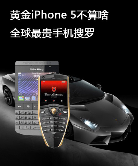 ƽiPhone 5ɶ ȫֻ