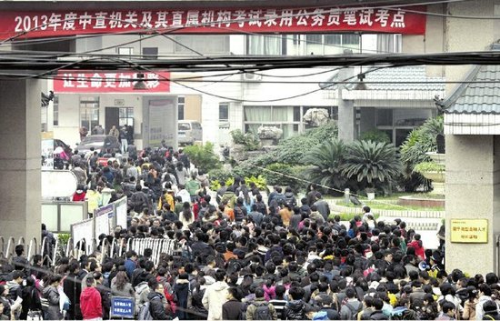 四川2.1万人参加国考考录比例约为53比1