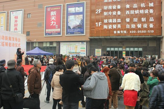 2012年冬季郑州惠民车展 暨传统旗袍展示