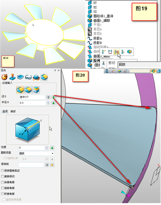 三维cad教程:中望3d绘制 cpu散热器风扇