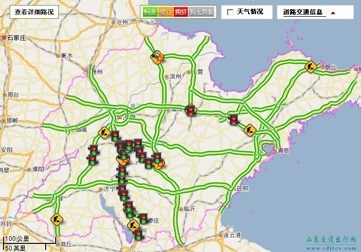 京沪高速泰安段数十辆车相撞 8人被困(组图)