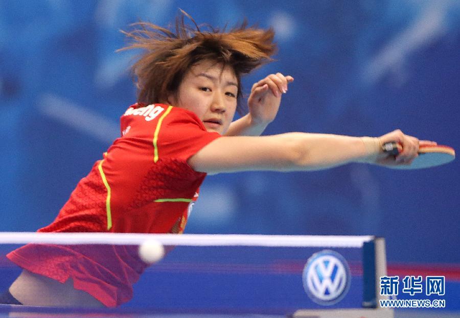 世界乒乓球团体挑战赛:中国女队夺冠[高清](组