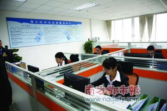 蓬江成立中小企业服务中心(图)