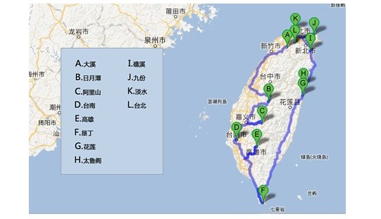 >> 文章内容 >> 台湾旅游攻略  去台湾旅游有哪些地方推荐?