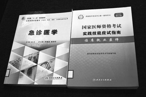 湖南一事业单位招聘笔试代替面试 试题答案出