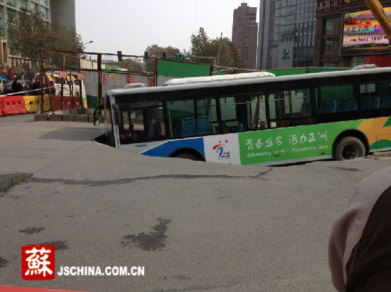 疑因地铁施工引发地陷 南京公交车头大半埋地下(组图)