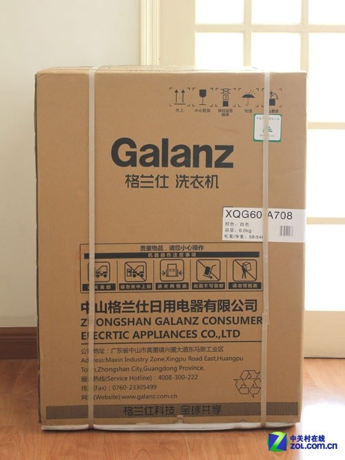 0格兰仕xqg60-a708滚筒洗衣机外包装箱格兰仕xqg60-a708滚筒洗衣机的