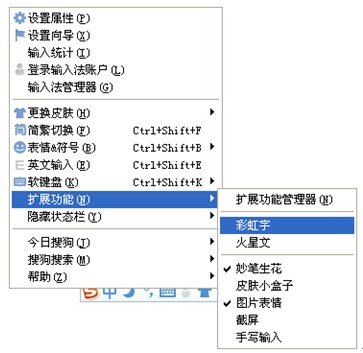 女字的拼音_你的拼音_你字拼音 - 久久健康网