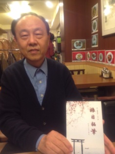 11月29日，在日华人作家华启天在日本大阪举办《旅日拓笔》一书的新闻发布会。（日本《关西华文时报》）