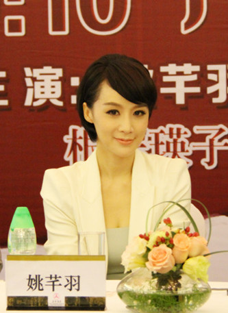 宝贝战争首播姚芊羽告别美好走入战争