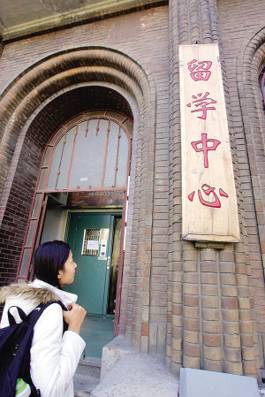 留学中介：治理乱象期待新规（图）