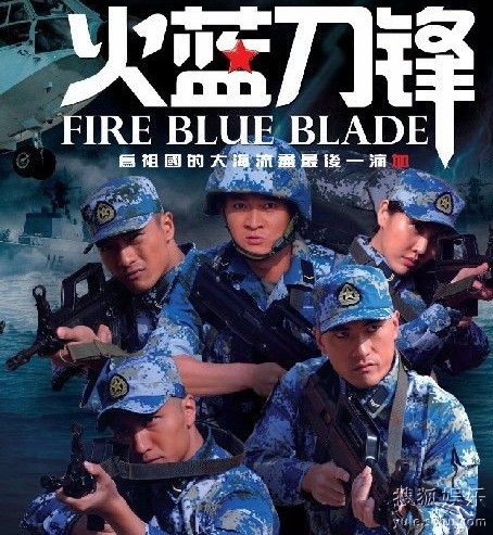 《火蓝刀锋》再度登陆湖北卫视 掀起收视高潮