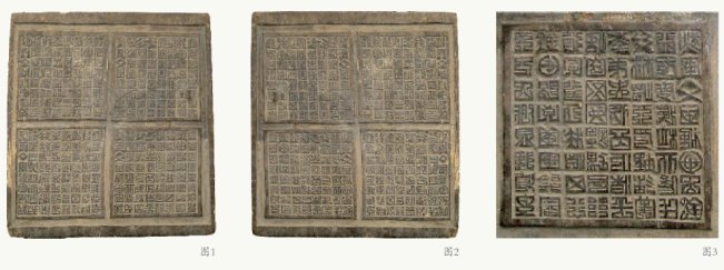 中华古玩新闻网:专家揭秘禹穴摩崖文字天书(组图)