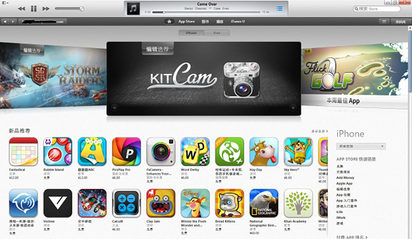 和ipad版appstore类似的itunesstore