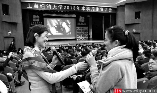 近3000人预约上海纽约大学招生宣讲会(图)