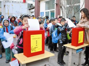 小五台小学开展家长评议师德师风系列活动(图