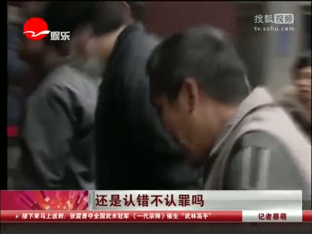 李宗瑞迷奸案首度开庭 不认检方指控罪名
