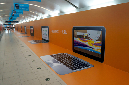 Windows8广告全面登陆北京地铁国贸站(组图)