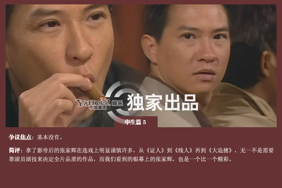 tvb历代当红小生盘点 周润发郑少秋不可超越(组图)