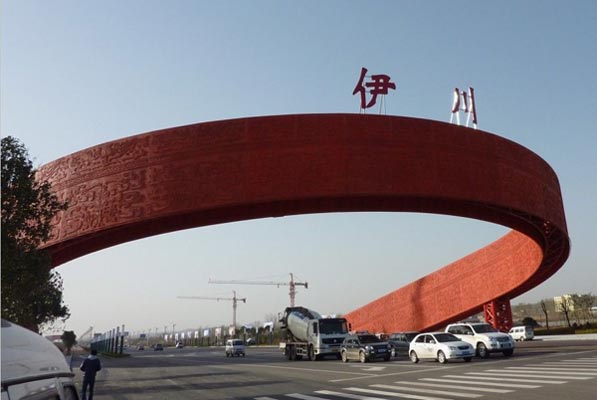伊川县人口有多少_伊川县地图(3)