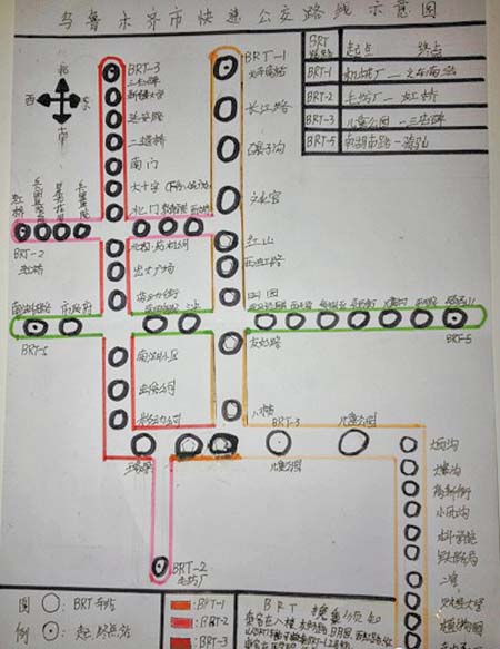 brt引发绘制想法,图不大服务信息不少   刘思奇绘出的"乌鲁木齐快速