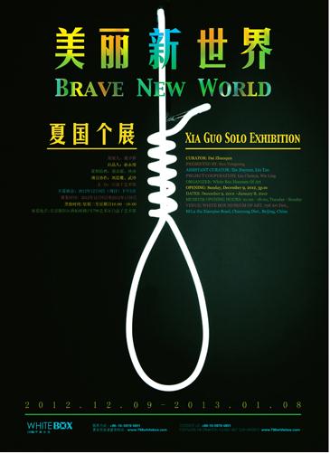 美丽新世界绘画_美丽新世界绘画美丽新世界 ...