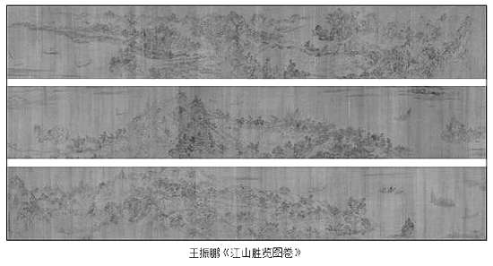 《江山胜览图卷》1.012亿元成交
