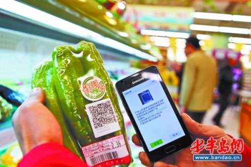 利群超市内的生鲜食品已经开始推广二维码. 本组图片均由记者 孙传浩
