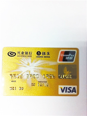 信用卡透支利率_透支卡怎么办理