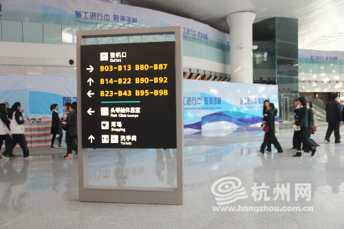 萧山机场t3航站楼预计月底启用(组图)