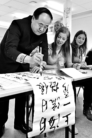 当地时间7日，莫言到访位于斯德哥尔摩郊区的一所中学，并在现场向学生们秀起了中国书法。
