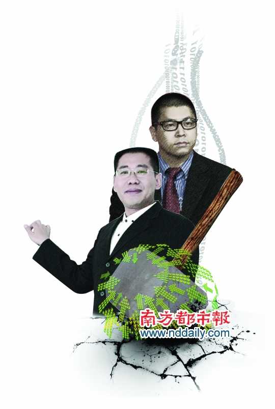 致命数据战:万得火并同花顺(图)