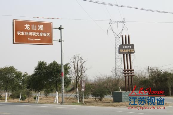 龙山网v标牌标牌在地处扬州东的句容市白兔镇南京湖,依山傍水处苍南县金雕消息图片