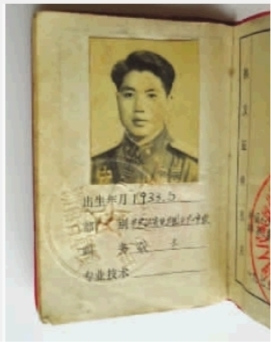 奉孝同复员军人证上的信息表明他曾在中央警卫团一中队服役(因为工作人员疏忽，把奉孝同的复员军人证出生年月错写为1933年5月)。