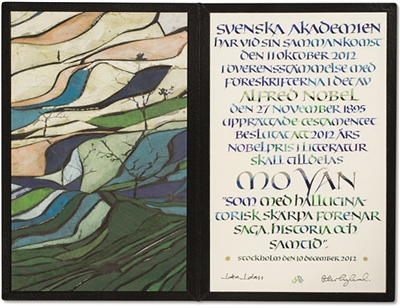 瑞典画家约翰・斯滕堡为莫言设计的获奖证书。