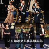 莫言穿什么 诺贝尔颁奖典礼礼服揭秘