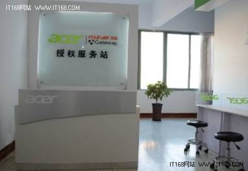 Acer宏碁完善山东省日照市售后服务网络