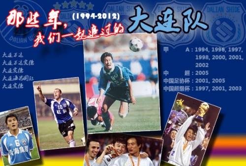 徐弘上任直言敬佩赵明阳 引援首选中锋亚洲中