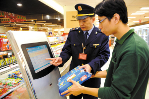 在吉之岛超市内,顾客通过扫描食品包装袋上的