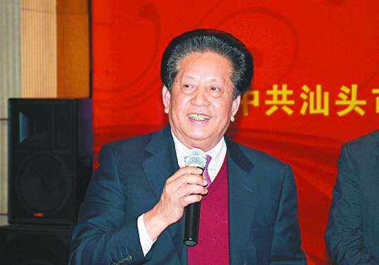 主任黄伟鸿、原广东省人民政府副省长许德立