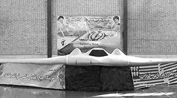 伊朗俘获的“哨兵”无人机资料图片