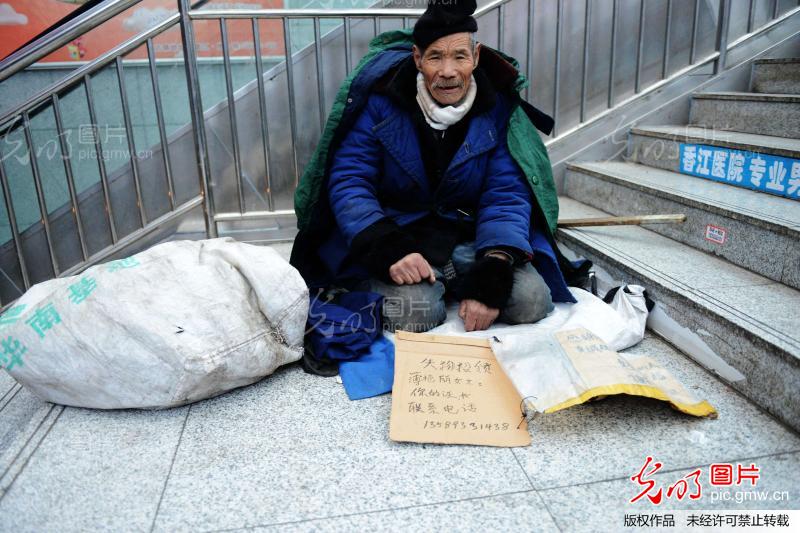 "最美乞丐"捡银行卡后举牌寻失主[高清组图]